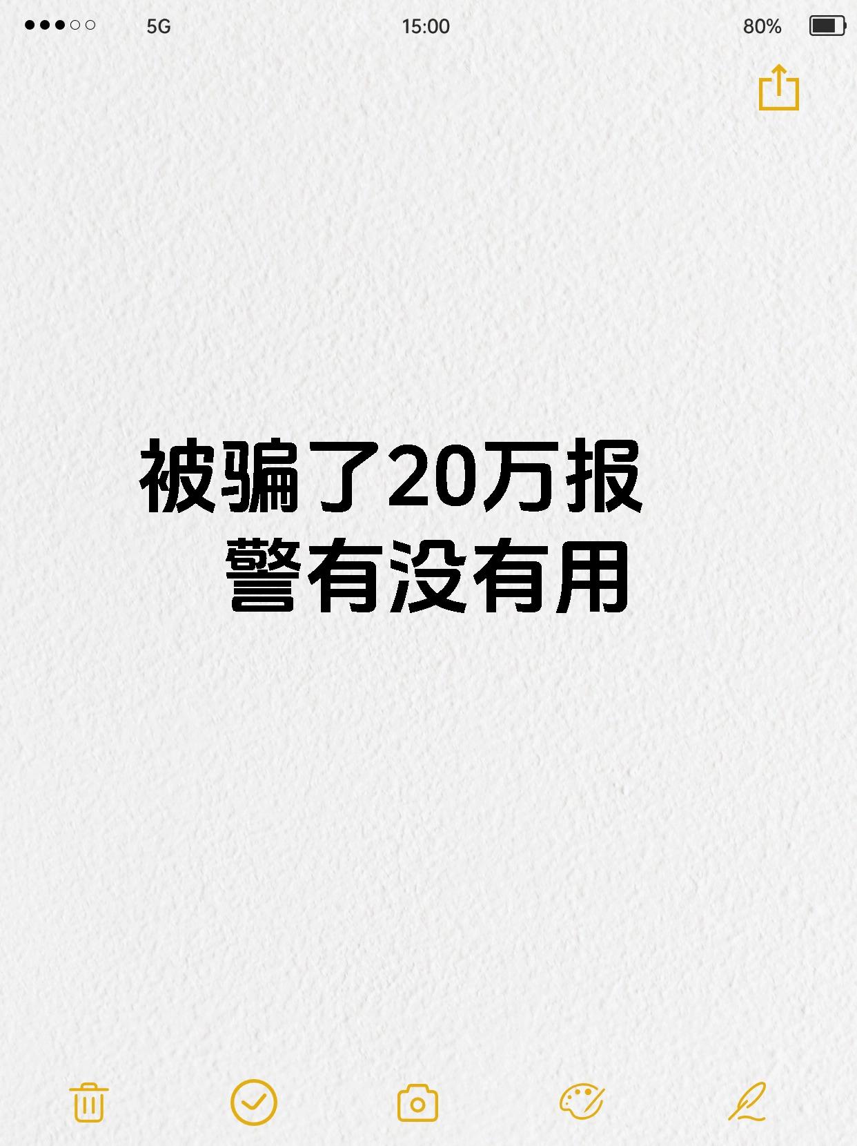 开元体育平台-OKX诈骗事件真相浮出水面，已有超282人被骗！