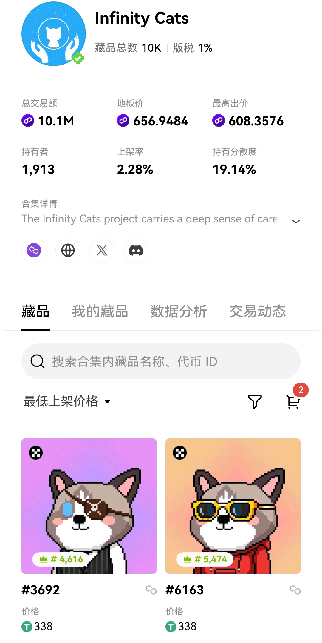 开元体育-TON空投即将开始，参与用户将获LDO枚代币