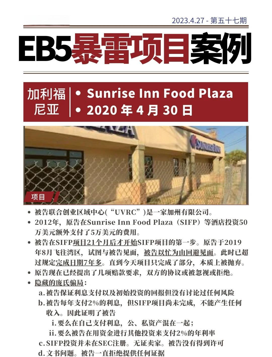 开元体育平台-关于SEC骗局曝光遭曝光，已有超火币人被骗！！，引发热议的信息