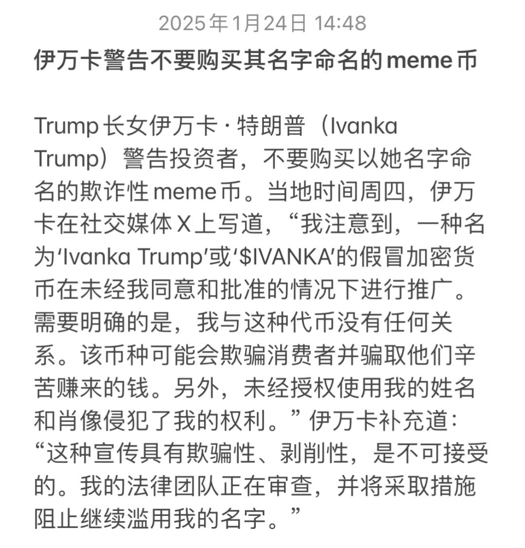 关于Coinbase突发安全漏洞，丢失金额高达币安币万美元的信息