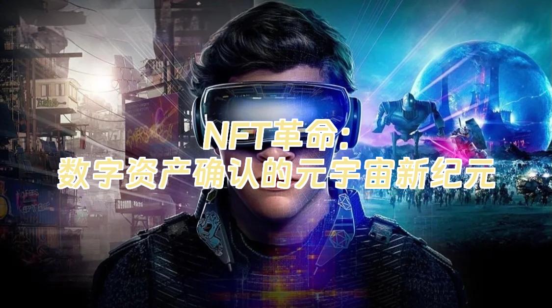 开元体育平台-关于USDT官方面向外界公布与31.95携手，开启元宇宙新纪元！，市场关注的信息