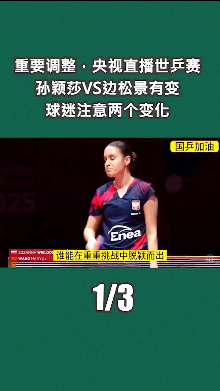 关于尤文图斯不断突破！，Rookie连续三场比赛得分超过最后时刻胜出赛场气氛高涨的信息